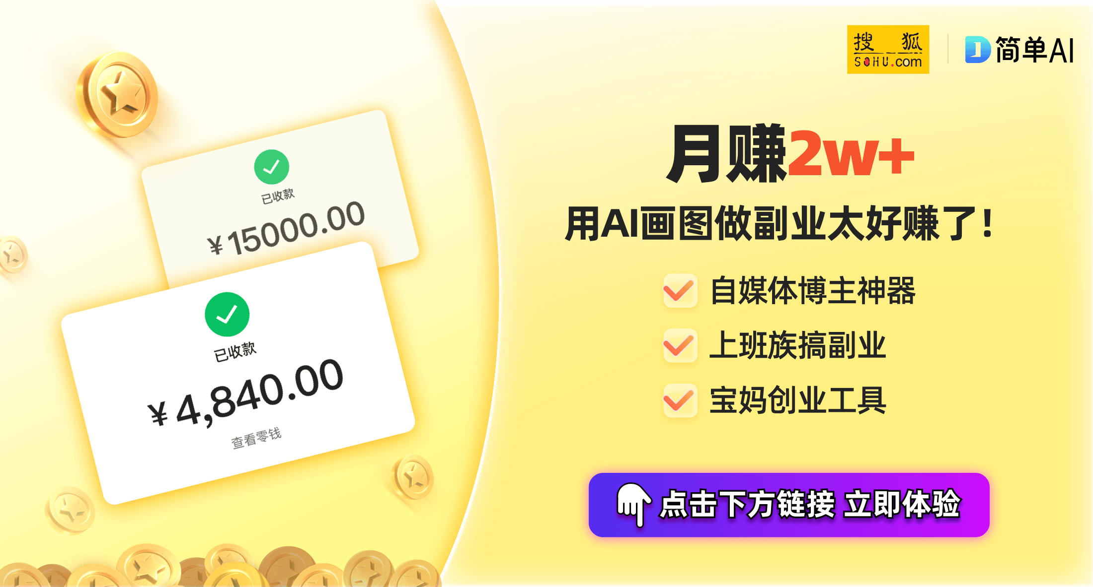 8：磁吸生态配件带来的智能生活新体验尊龙人生就是博OPPO Find X