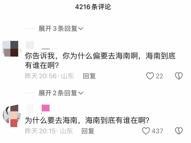 话余承东海报出炉取消直播去海南粉丝急了尊龙凯时app平台宇辉回国第一鸽！对(图1)