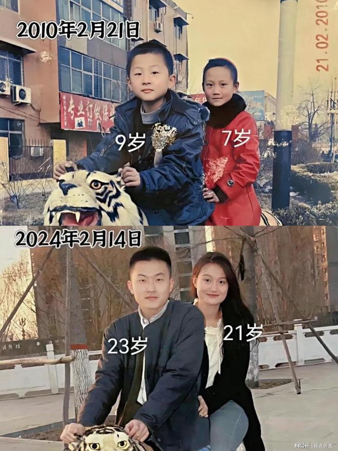 竹马时隔14年的对比照凯时尊龙人生一对青梅