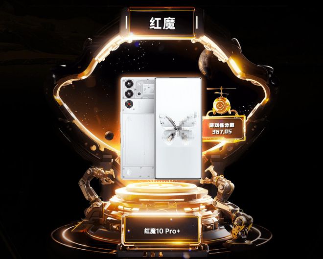 度十强出炉红魔第一ROG第二尊龙凯时新版APP游戏手机年