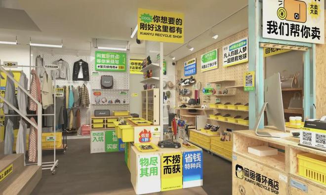 粉无数的12大新兴品牌个个都超亮眼！z6尊龙·中国网站盘点2024｜圈(图17)