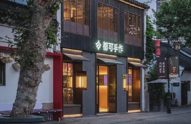 粉无数的12大新兴品牌个个都超亮眼！z6尊龙·中国网站盘点2024｜圈(图23)