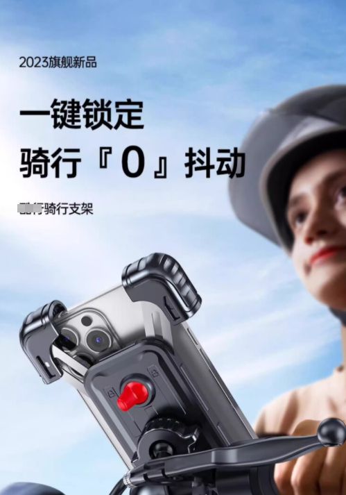 架交警：不是为难大家是为了安全尊龙凯时电动车不允许安装手机支