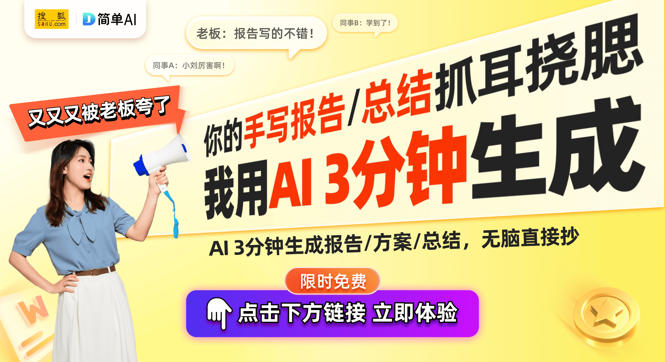 专利：创新折叠手机支架实现便捷调节尊龙凯时app网站深圳柏世杰科技获