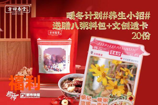 、霸王茶姬动物手机支架……橙柿超多福利送送送z6尊龙网站登录入口时髦人都有的巴拉克拉法帽(图2)