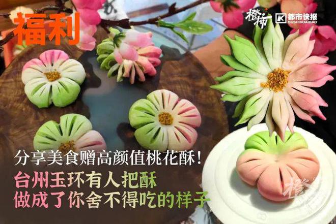 、霸王茶姬动物手机支架……橙柿超多福利送送送z6尊龙网站登录入口时髦人都有的巴拉克拉法帽(图5)