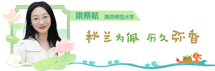 答】青年学习班 非遗新端午：让青春对话老传统尊龙凯时app【理响中国·中国式现代