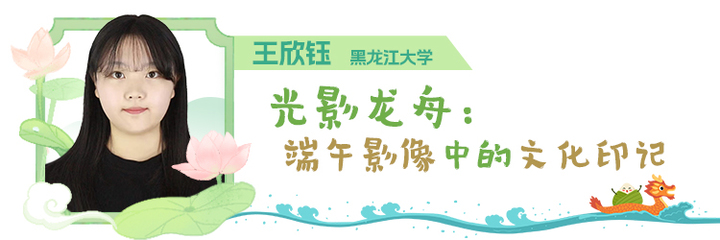 答】青年学习班 非遗新端午：让青春对话老传统尊龙凯时app【理响中国·中国式现代化请回(图2)