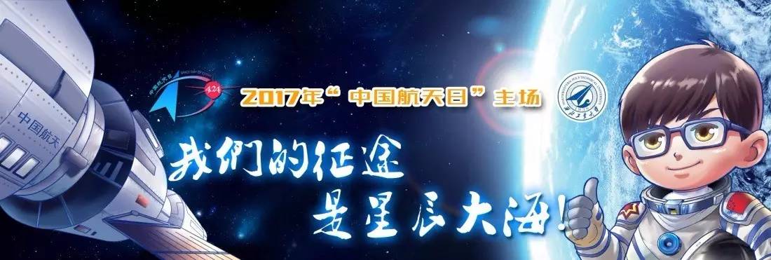 派送 中国航天史有哪些「第一次」？尊龙凯时app平台神秘航天礼物免费(图2)