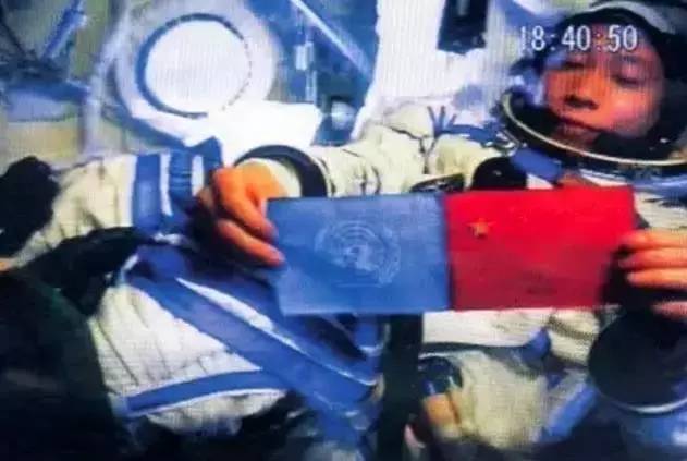 派送 中国航天史有哪些「第一次」？尊龙凯时app平台神秘航天礼物免费(图5)